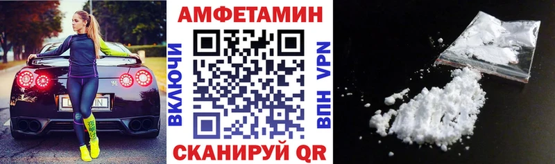 Amphetamine Premium  Среднеуральск 