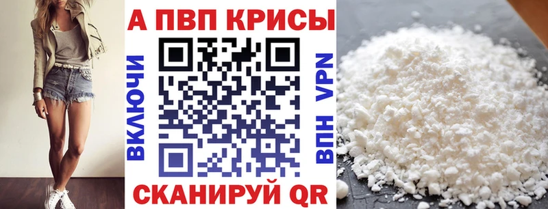 Alpha-PVP мука  купить   Среднеуральск 