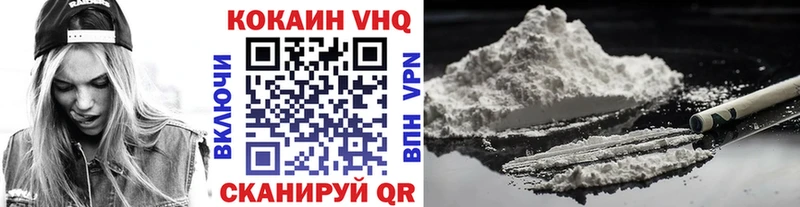 КОКАИН Колумбийский  Среднеуральск 