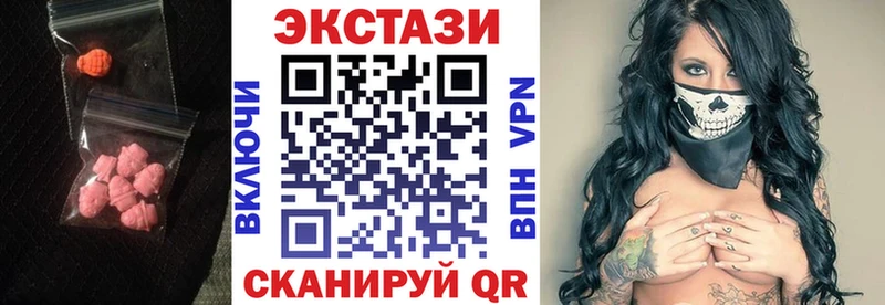 Экстази MDMA  где купить   Среднеуральск 