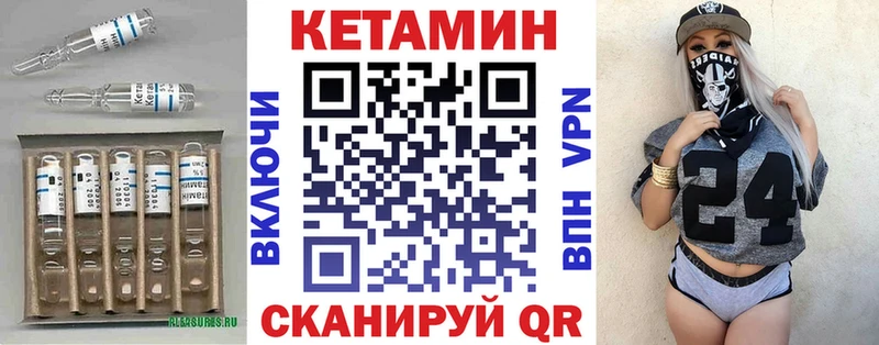 КЕТАМИН VHQ  Среднеуральск 
