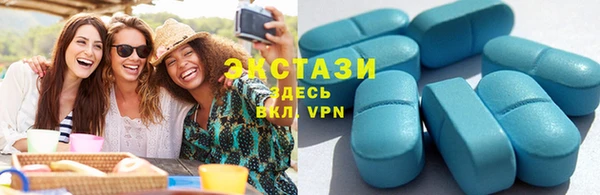 MDMA Богородицк