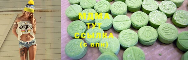дистиллят марихуана Богородск
