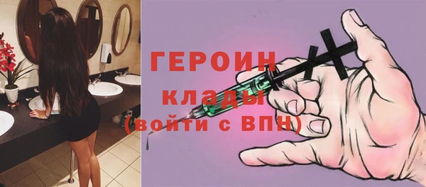 MDMA Богородицк