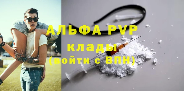 дистиллят марихуана Богородск