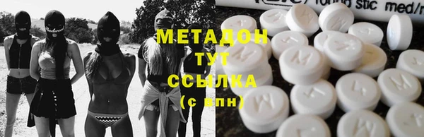 дистиллят марихуана Богородск