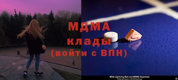 MDMA Богородицк