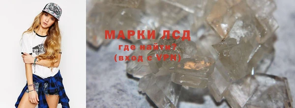 дистиллят марихуана Богородск