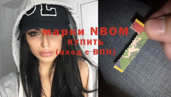 марки nbome Богданович