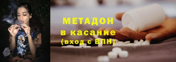 дистиллят марихуана Богородск