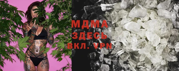 MDMA Богородицк
