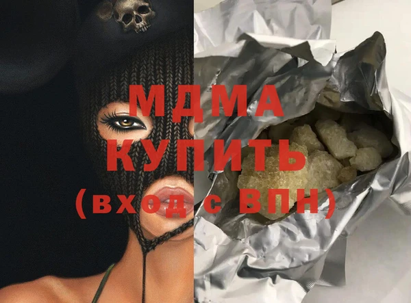 марки nbome Богданович