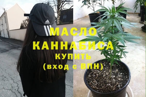 дистиллят марихуана Богородск