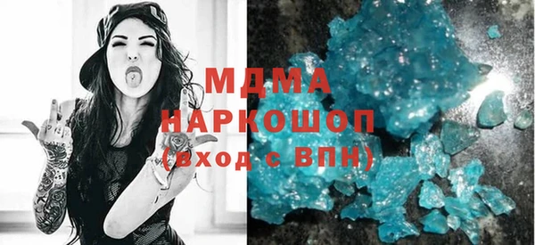 марки nbome Богданович