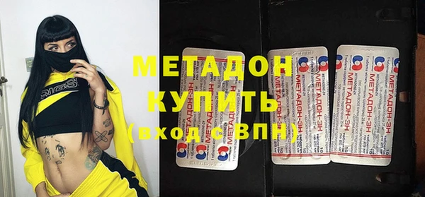 дистиллят марихуана Богородск