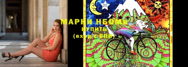 MDMA Богородицк