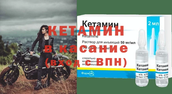 марки nbome Богданович