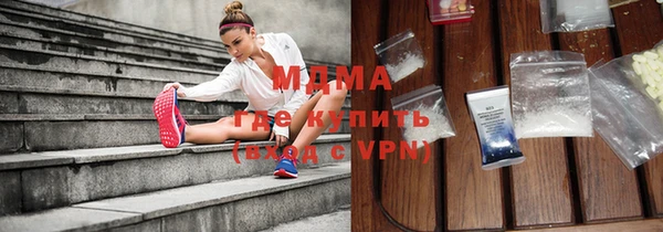дистиллят марихуана Богородск