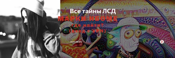 марки nbome Богданович