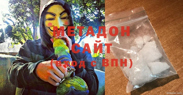 дистиллят марихуана Богородск