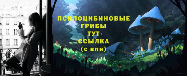дистиллят марихуана Богородск