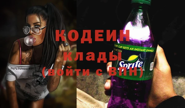 марки nbome Богданович