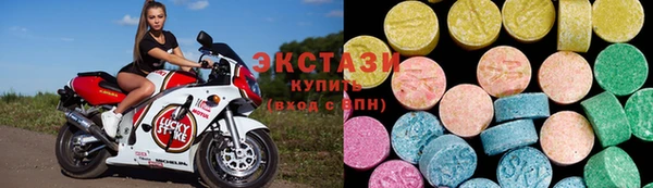 MDMA Богородицк