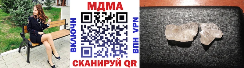 МДМА VHQ  где купить   Среднеуральск 