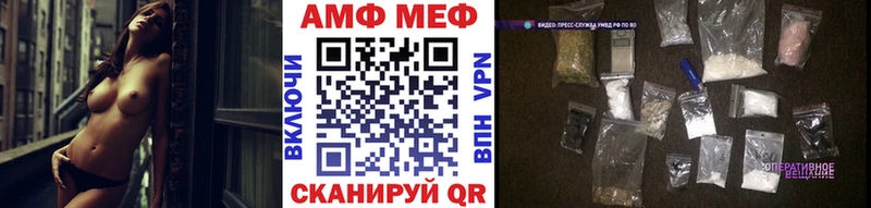 МЕТАМФЕТАМИН Methamphetamine Среднеуральск