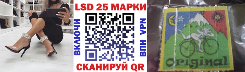 kraken зеркало  купить наркотики сайты  Среднеуральск  Марки 25I-NBOMe 1,5мг 